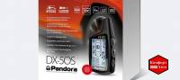 Pandora DX-50 S уже в продаже!